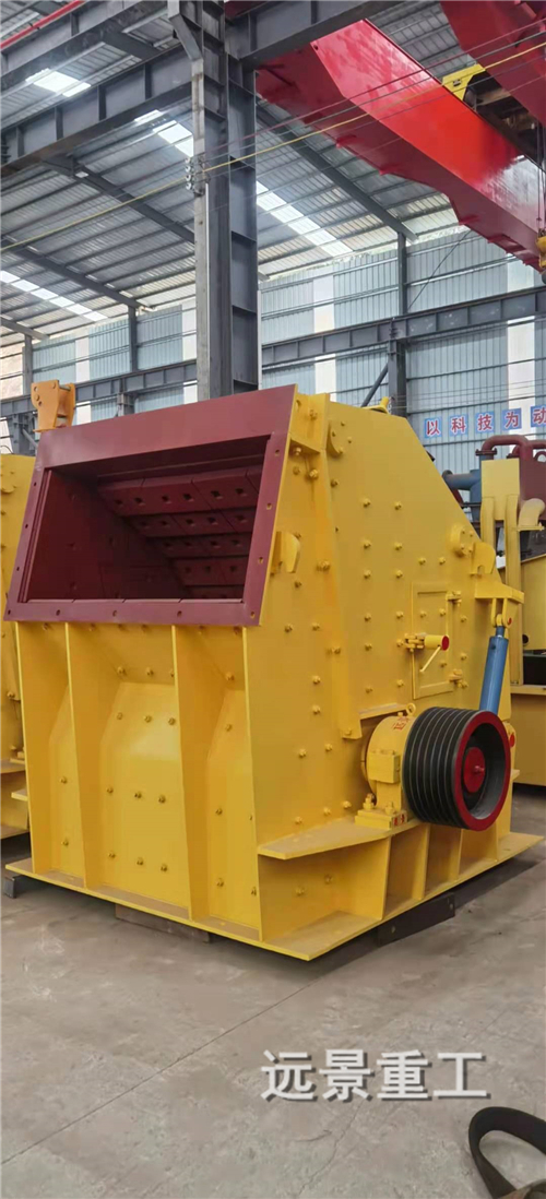 湖南遠(yuǎn)景重工制造有限公司_遠(yuǎn)景重工|郴州破碎機(jī)|郴州遠(yuǎn)景重工|嘉禾塘村企業(yè)