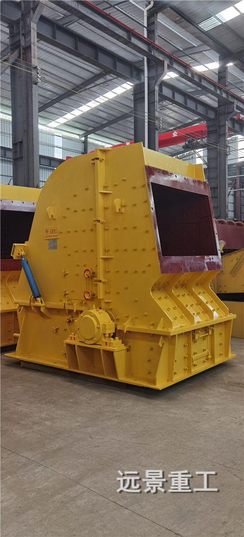 湖南遠(yuǎn)景重工制造有限公司_遠(yuǎn)景重工|郴州破碎機(jī)|郴州遠(yuǎn)景重工|嘉禾塘村企業(yè)